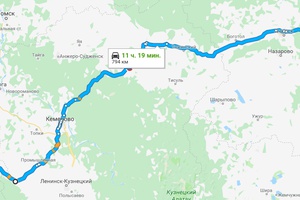 День 1. Новосибирск — Красноярск, 794 км. <a href="https://goo.gl/maps/NRdWx46YKX42" target="_blank">Карта</a>